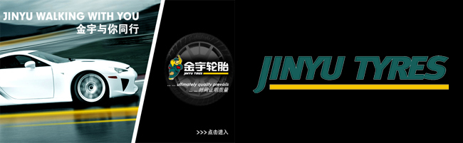 Jinyu tire company history